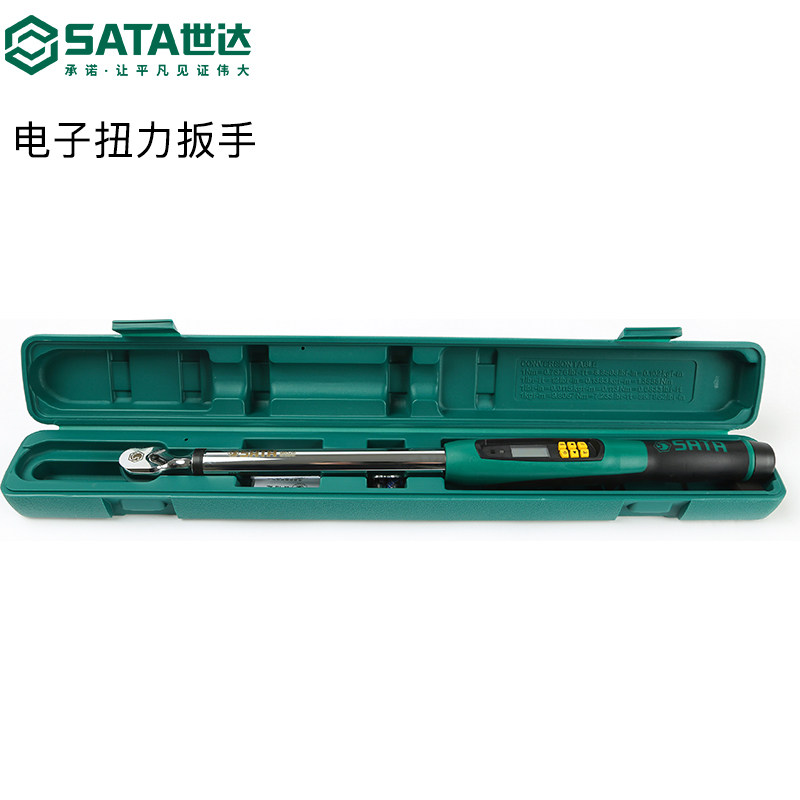 世达电子扭力扳手专业级棘轮工具大中小重型扭矩值数显力矩扳手