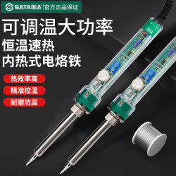 Shida adjustable temperature electric soldering iron maintenance special professional grade new high-power welding tool constant temperature electric welding pen