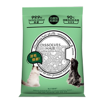 (uXian) particle forest drum washing machine hair dissolving cleaning agent dissolves hair removes scale sterilizes and removes mildew 98g