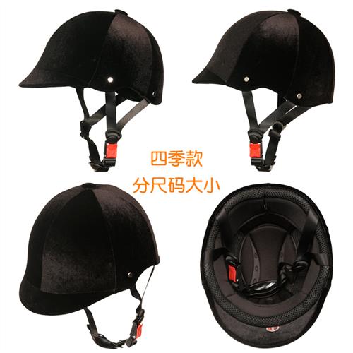Hide Four Seasons Velvet Equestrian Helmet Men And Women Riding Equipment Beginner Training Ground Visitors Protective Safety Helmet-Taobao