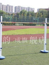 Yuncheng adjustable lifting aluminum alloy high jump frame back-over type high jump frame competition training high jump frame
