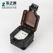 Outdoor IP66 national standard outdoor waterproof socket rainstorm-proof charging plug-in rain-proof and splash-proof power wall socket