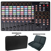 APC40 + новый пакет хранения