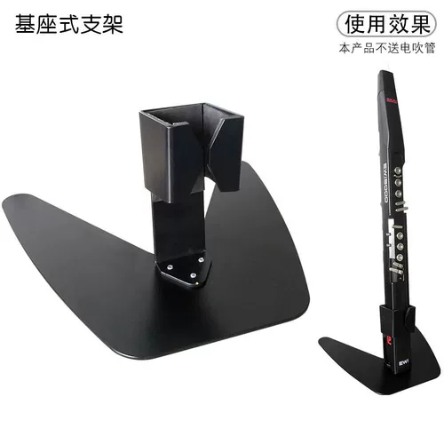 Akai Yajia Hair Blow Pipe Ewi5000 Roland Roland Roland Hair Tipe AE-10 Музыкальный кронштейн второго поколения второго поколения