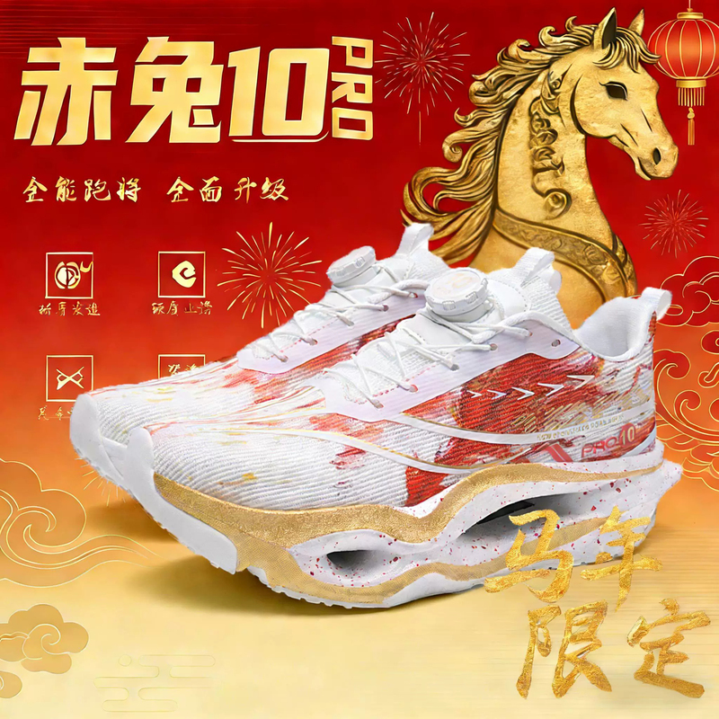 Chitu 10Pro Running Shoes Youth Physical Fitness Test Professional Racing Carbon Plate Shock-Absorbing Non-Slip Wear-Resistant 9Pro Sports Shoes