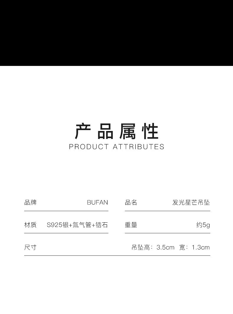 Серебряное ожерелье 原创设计 纯银发光「星芒」吊坠 潮流百搭男生项炼小众男士高级感
