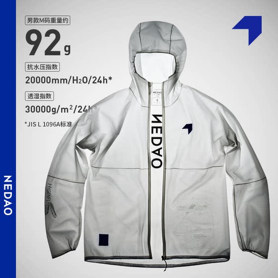 Inner hydrogen fleece waterproof jacket against heavy rain and strong wind for men and women outdoor reflective storage breathable off-road manpower equipment