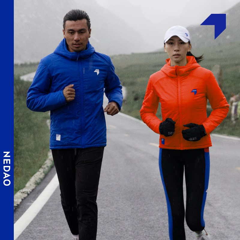 NEDAO internal road P cotton aerogel male and female with joint cap autumn and winter warm outdoor sports light and breathable running cotton clothes-Taobao