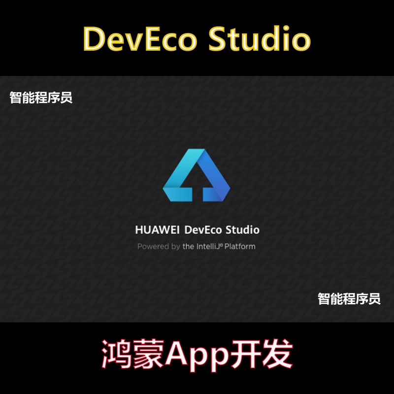 Harmonyos App Development Harmonyos App Development Deveco Studio Remote Debugging and Installation