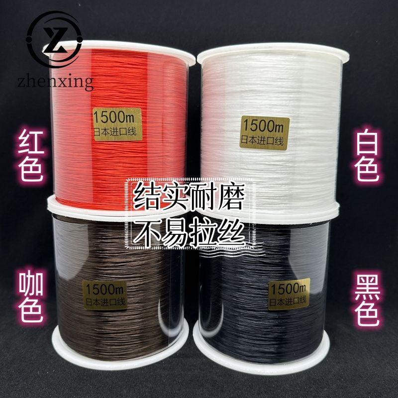 1500m Large Roll Imported Raw Silk Flat Elastic Thread Large Roll Wear-Resistant Jewelry Monkey Head Elastic Thread Braided Rope