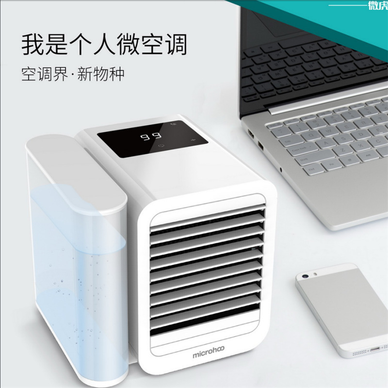 Microhoo Air Cooler Summer Air Conditioning Fan Cooling Machine Personal Micro Air Conditioning Fan Refrigeration Humidification Purification Three-In-One Microhoo Air Cooler Summer Air Conditioning Fan Cooling Machine Personal Micro Air Conditioning Fan Refrigeration Humidification Purification Three-In-One