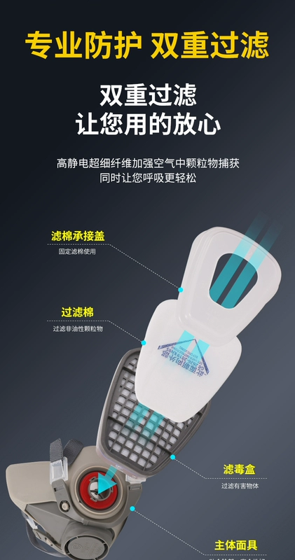 6200 mặt nạ phòng độc phun sơn mặt nạ phòng độc thuốc trừ sâu mặt nạ chống bụi mặt nạ than hoạt tính trang trí mặt nạ nửa mặt khí mặt nạ phòng khí độc