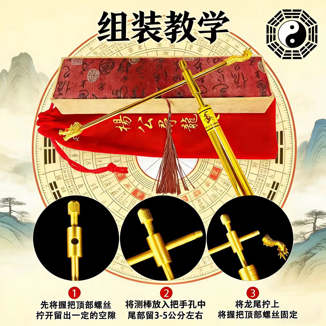 台灣尋龍尺純銅拆卸款高靈敏探測棒附蓮花充能底座