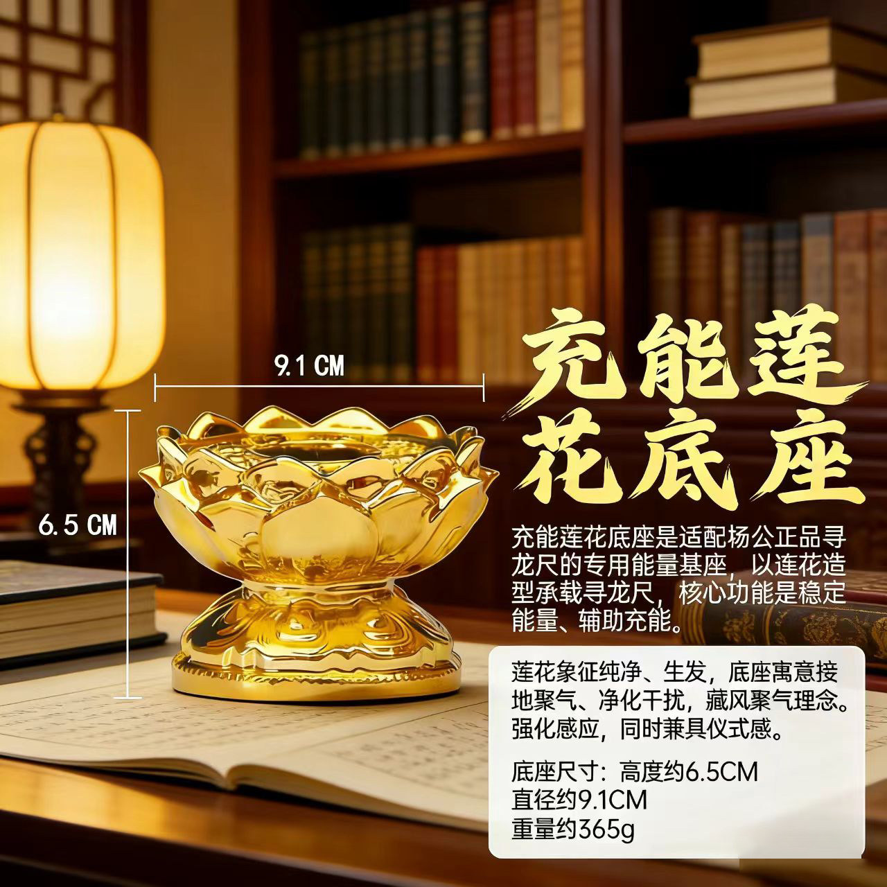 台灣尋龍尺純銅拆卸款高靈敏探測棒附蓮花充能底座
