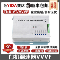 Toshiba elevator VVVF door machine speed regulator new door machine controller TNB-V1 TNB-VR original frequency converter