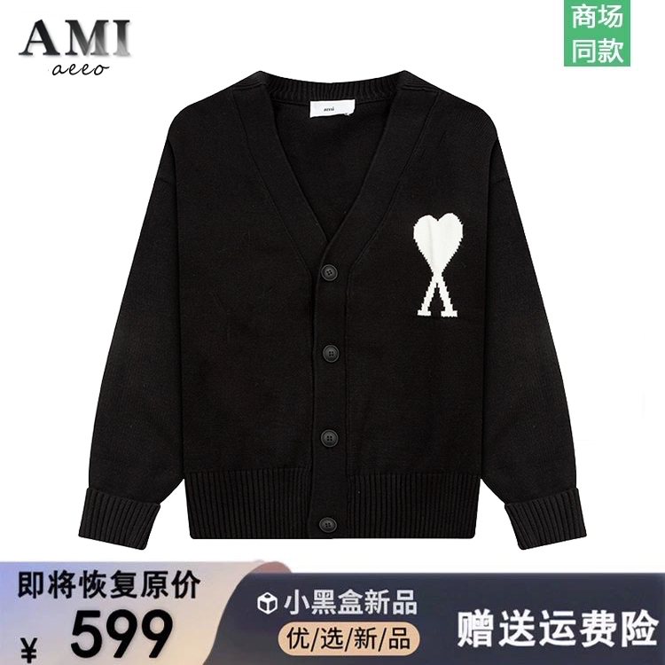Ami Aeeo Spring and Autumn Popular Sweater Cardigan for Women, Knitted with Large Heart Embroidery, French Lazy Style, Loose Fit, Unisex Jacket Ami Aeeo Spring and Autumn Popular Sweater Cardigan for Women, Knitted with Large Heart Embroidery, French Lazy Style, Loose Fit, Unisex Jacket