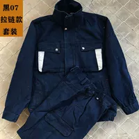 Черный 07 костюм молниенос