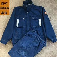 Белый 07 костюм молниенос