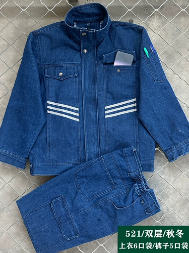 Демисезонный джинсовый антистатический летний комбинезон, увеличенная толщина, защита от ожогов