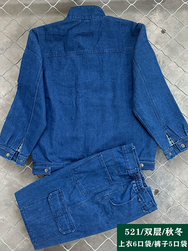 Демисезонный джинсовый антистатический летний комбинезон, увеличенная толщина, защита от ожогов