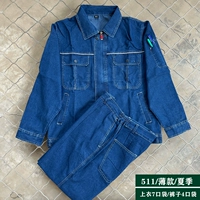 Модель Summer 511 с тонкой сеткой