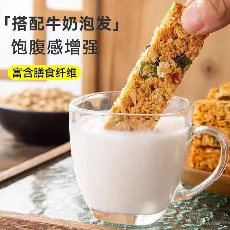 零滋滋美味