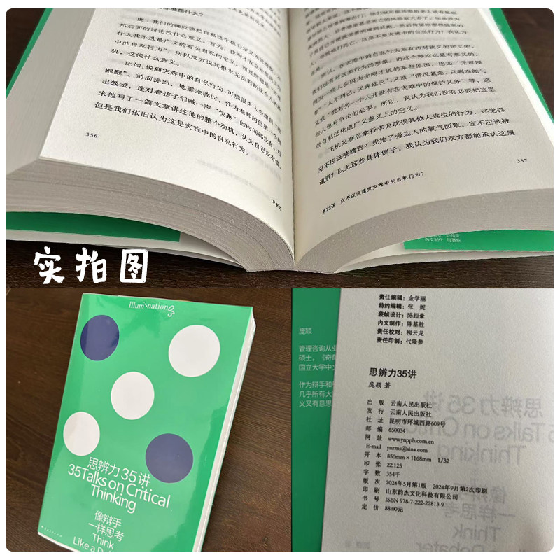 B站搜索框不见了？别慌！拯救你的终极指南来了！