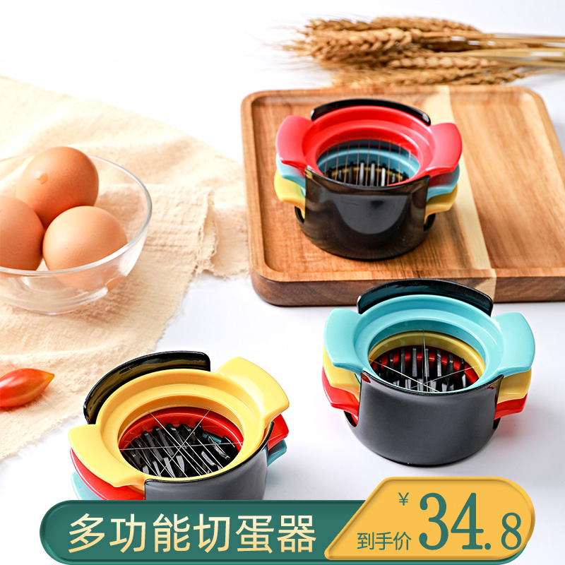Japan Multi-functional Egg Cutting Egg Cutting Egg Cutting Segmentor