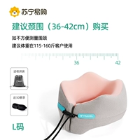 [Дорожный набор — пена с эффектом памяти высокой плотности] Порошок кардамона — размер L