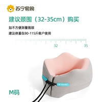 【Пена памяти высокой плотности】 Cardamom Powder-M Code