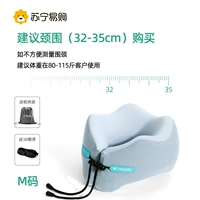 [Дорожный набор — пена с эффектом памяти высокой плотности] Glacier Blue — размер M