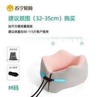 [Дорожный набор — пена с эффектом памяти высокой плотности] Порошок кардамона — размер M