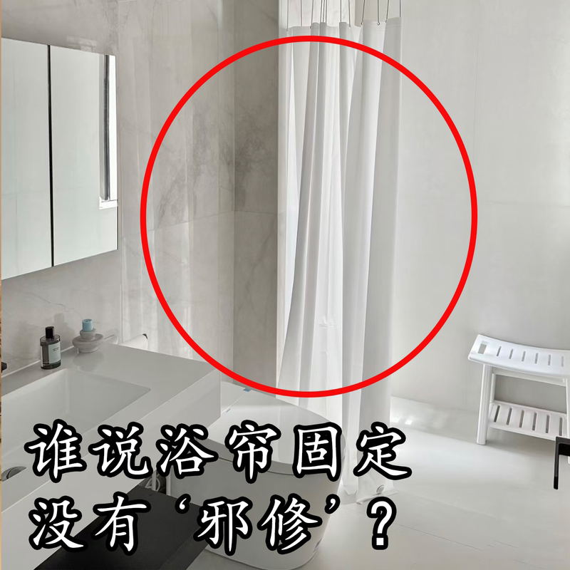 Curtain Gathering Tool, No-Drill Fastener, Shower Curtain Wall Hook, Door Curtain Suction Cup, Storage Clip, Bathtub Shelf Curtain Gathering Tool, No-Drill Fastener, Shower Curtain Wall Hook, Door Curtain Suction Cup, Storage Clip, Bathtub Shelf