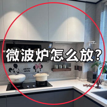 微波炉置物架厨房伸缩电饭煲烤箱一体家用双层收纳支架浴缸置物架