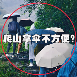 Essential Items for Short Trips: Eight-Piece Mountaineering Set, Disposable Small Items, Thickened Raincoat, Travel Supplies, Toiletry Bag