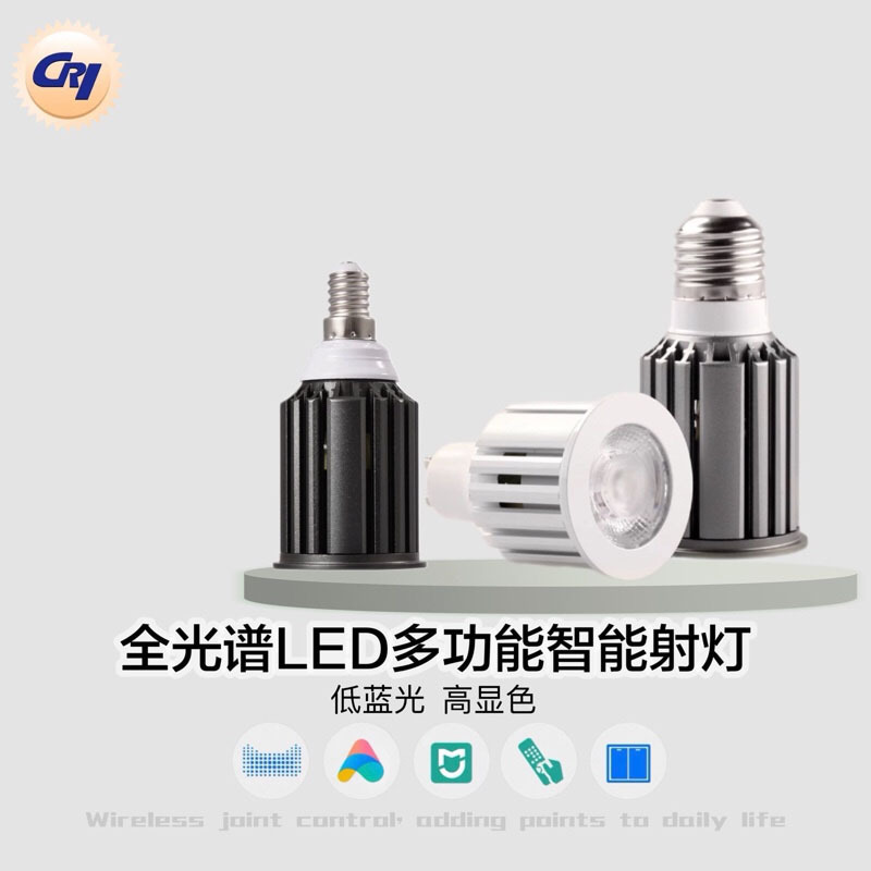 Smart Led Spotlight Bulb E27 Screw Base Cob Spotlight Cup Downlight Super Bright Hot Pot Restaurant Dining Chandelier