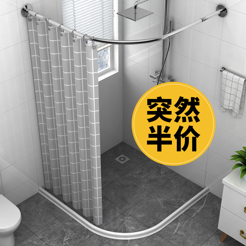 Bathroom Shower Room, Integrated Bathroom with Dry and Wet Separation, Bathroom Shower Room with Shower Curtain Set, Simple Shower Room, Restroom