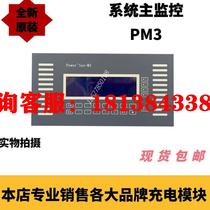 ANT-J03 PM3BJ-2 LCD screen monitoring module new sales and repair