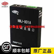 2019 NWJ-801A NWJ-804 MCU-801A MCU-801S Gateway