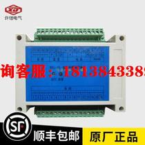 Original factory ready supply WXJ-15 battery inspection and measurement unit module