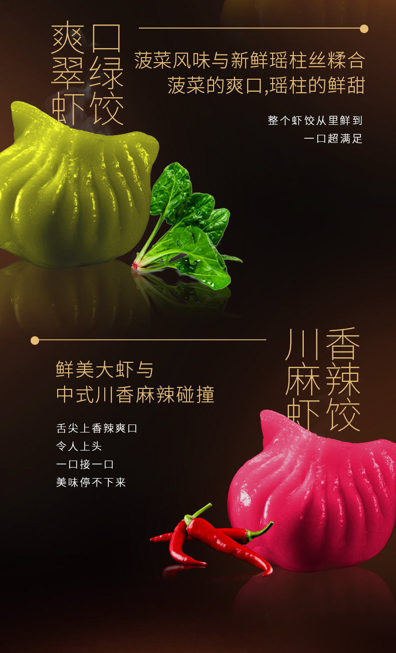 临期特价 MX Life 美心生活 香菇烧卖皇180g+手作虾饺120g+四味蛟饺120g 双重优惠折后¥55包邮 淘金币可抵扣¥3