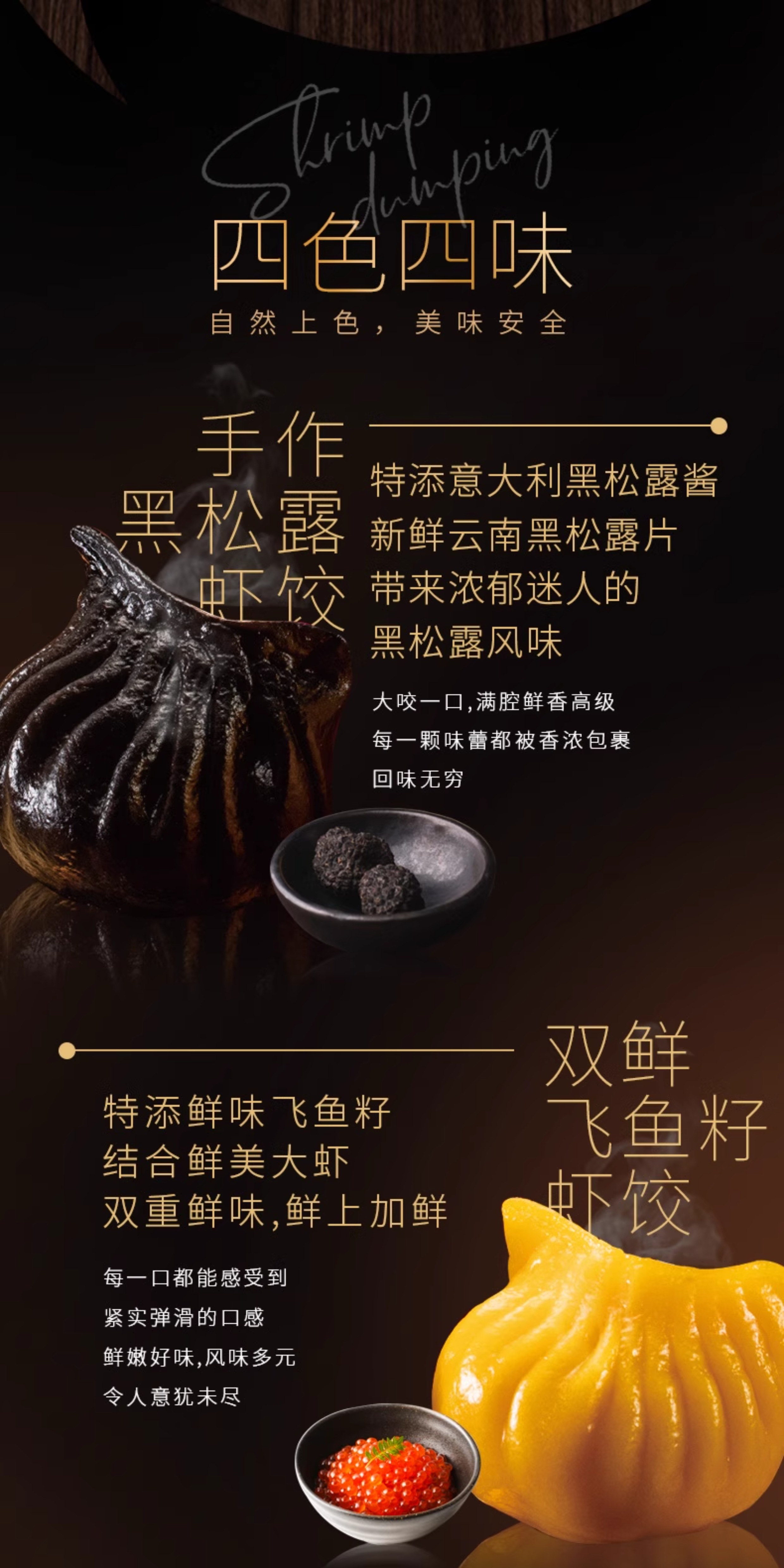 临期特价 MX Life 美心生活 香菇烧卖皇180g+手作虾饺120g+四味蛟饺120g 双重优惠折后¥55包邮 淘金币可抵扣¥3