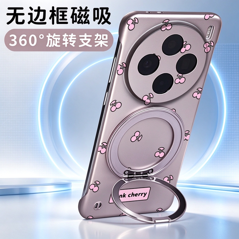 Suitable for Vivo X200 Pro Mini Phone Case, New Matte Frameless X200 Pro Protective Case with Magnetic Stand, Semi-Cover, Anti-Drop, X100S Ultra-Thin, X90, High-End Feel, Outer Back Suitable for Vivo X200 Pro Mini Phone Case, New Matte Frameless X200 Pro Protective Case with Magnetic Stand, Semi-Cover, Anti-Drop, X100S Ultra-Thin, X90, High-End Feel, Outer Back