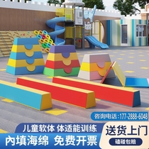 Sports fitness training sensory integration childrens soft vaulting box goat jumping pommel horse kindergarten outdoor equipment