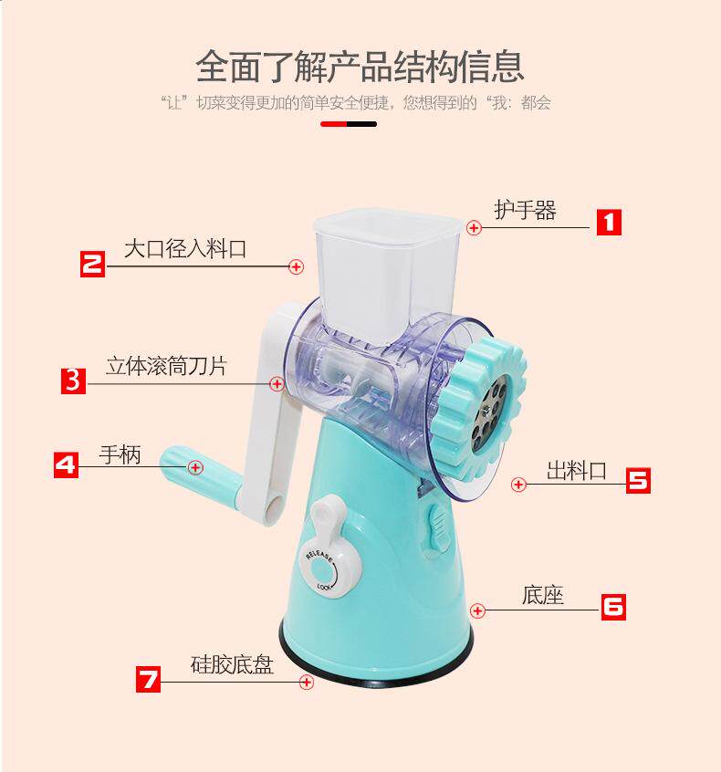 Терка 器机家用神器多功能手摇切菜绞肉丝切手动滚筒切片灌肠厨房擦菜刨