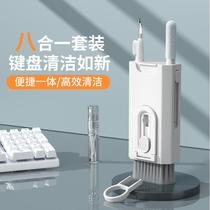 手机喇叭孔清洁刷键盘机械键盘专用清理工具电脑除尘软毛刷灰尘刷