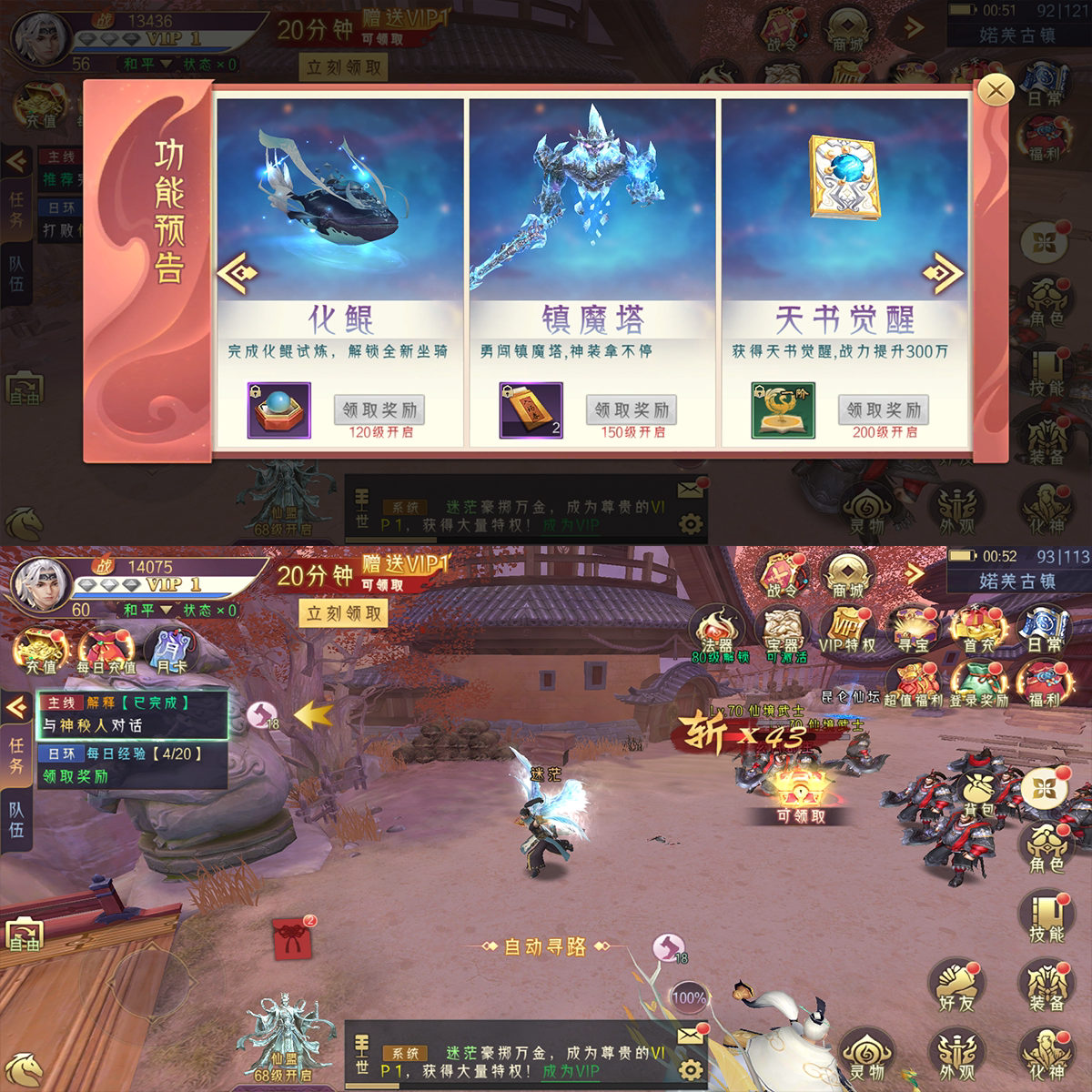 揭秘新仙剑奇侠传，单机迷必看攻略大公开!
