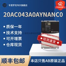 AB-20AC015A0AYNANC0 Rockwell frequency inverter PF70 series brand new original dress