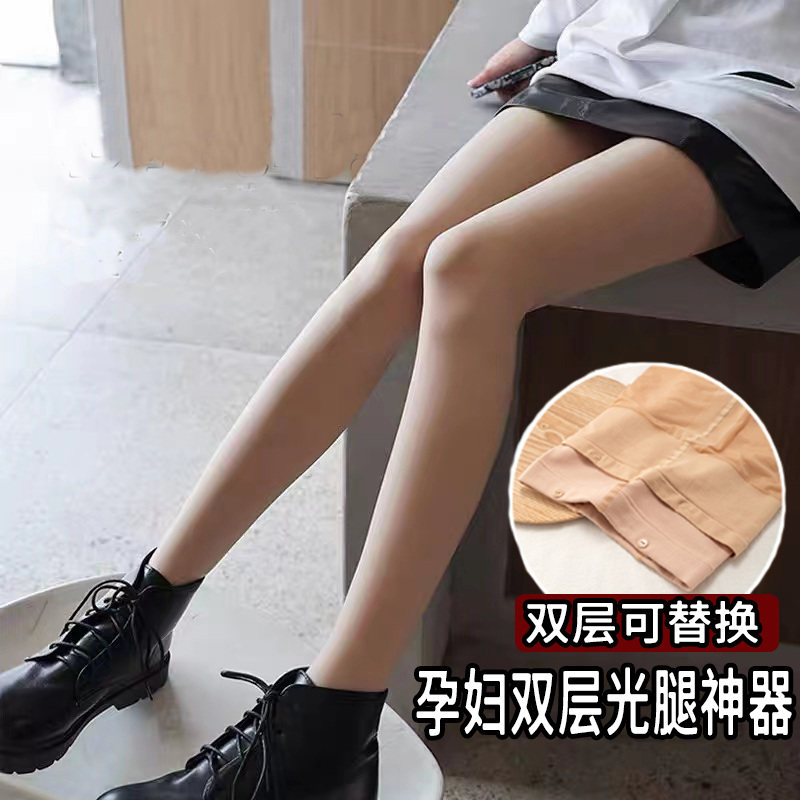Skylark pregnant women bare legs artifact naked flesh-colored pantyhose autumn and winter plus velvet double-layer stockings winter bottoming socks spring and autumn