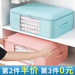 Quilt Clothes Storage Box Household Fabric Storage Box Clothing Foldableing Basket Bag Extra Large Storage Bag Artifact